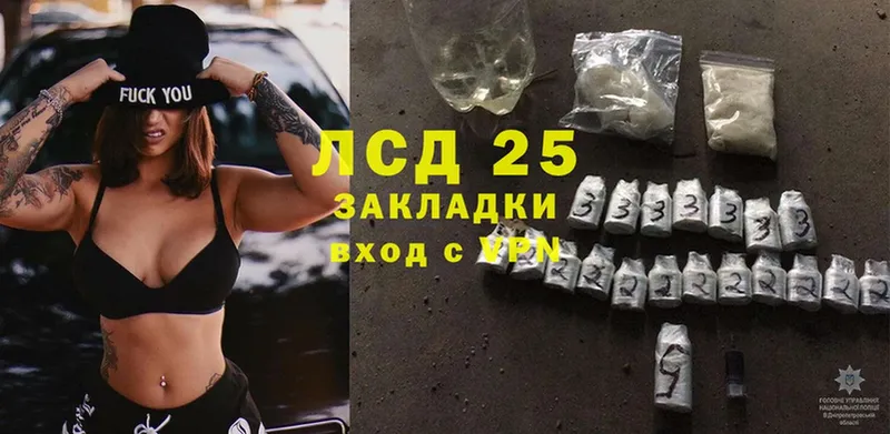 где купить наркоту  Красноуфимск  кракен онион  Лсд 25 экстази ecstasy 